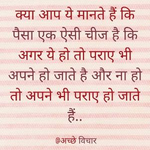 Santosh